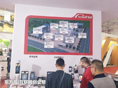 走進77屆教育裝備展,看 校園 ai 新生態(tài)