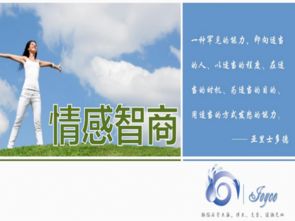 三角洲情商教育產品展示 產品相冊 品牌詳情