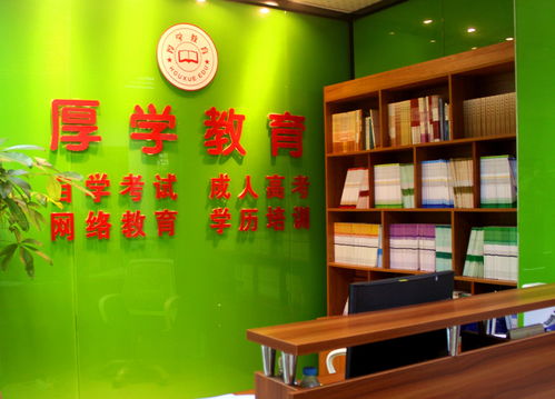 廈門厚學(xué)教育咨詢 專業(yè)引領(lǐng)，助力學(xué)子成就未來(lái)