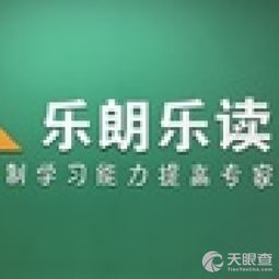 為童年筑夢，為成長導航——濟南歷下童伴童年教育咨詢中心